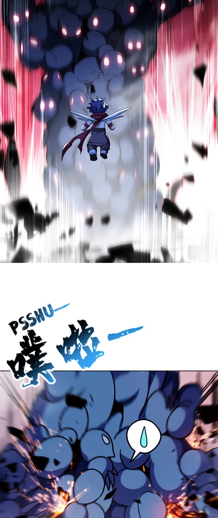 I Just Want to Play the Game Quietly Chapter 37 page 9 - Chapter 37