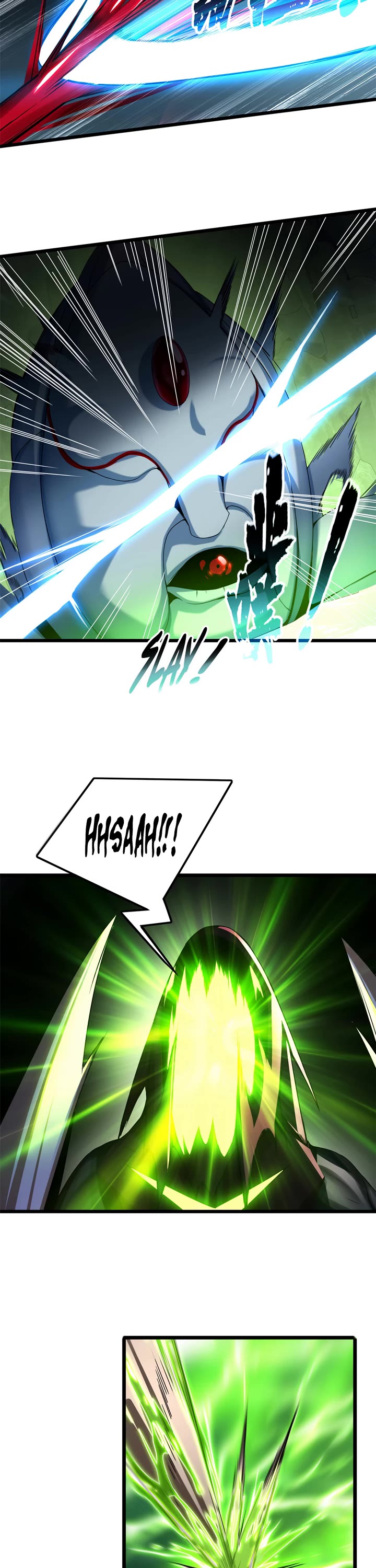 I Just Want to Play the Game Quietly Chapter 45 page 6 - Chapter 45