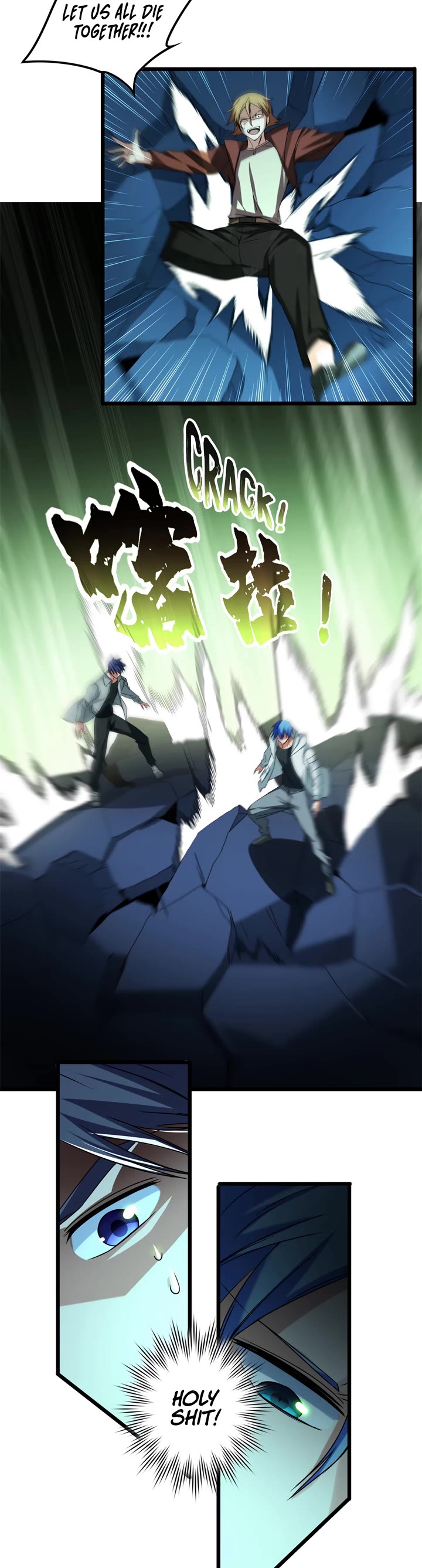 I Just Want to Play the Game Quietly Chapter 46 page 12 - Chapter 46