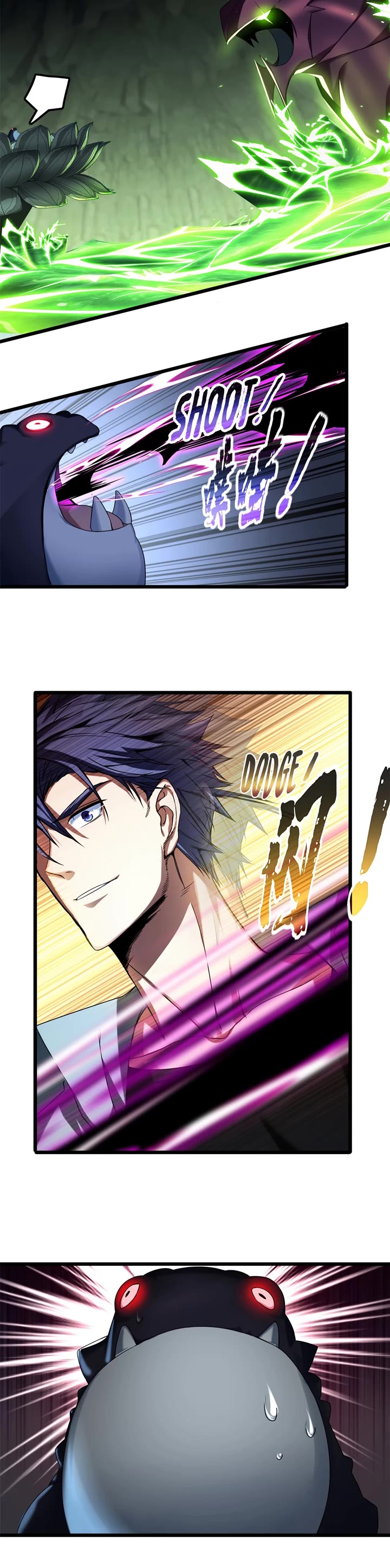 I Just Want to Play the Game Quietly Chapter 46 page 5 - Chapter 46