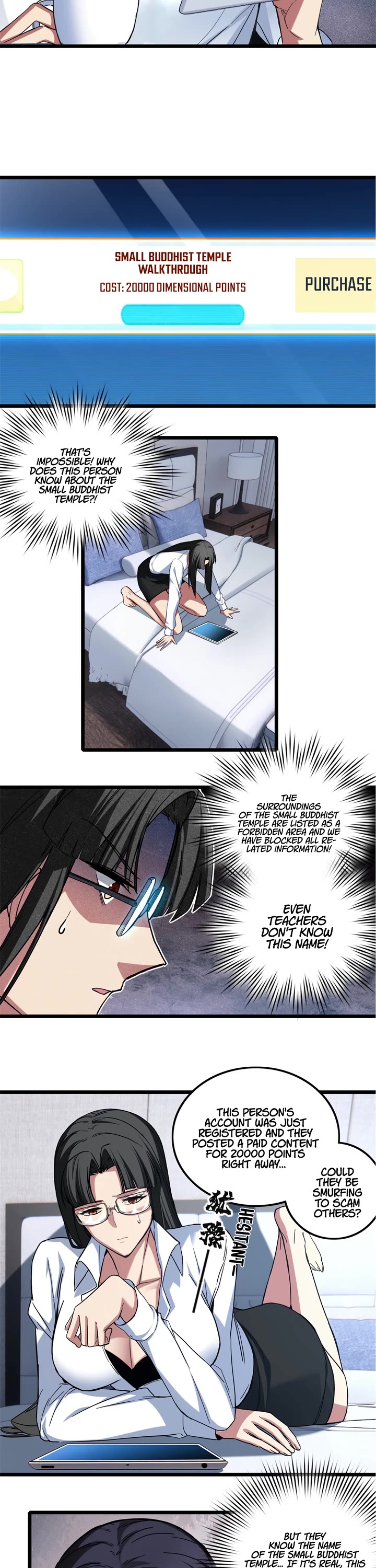 I Just Want to Play the Game Quietly Chapter 60 page 8 - Chapter 60