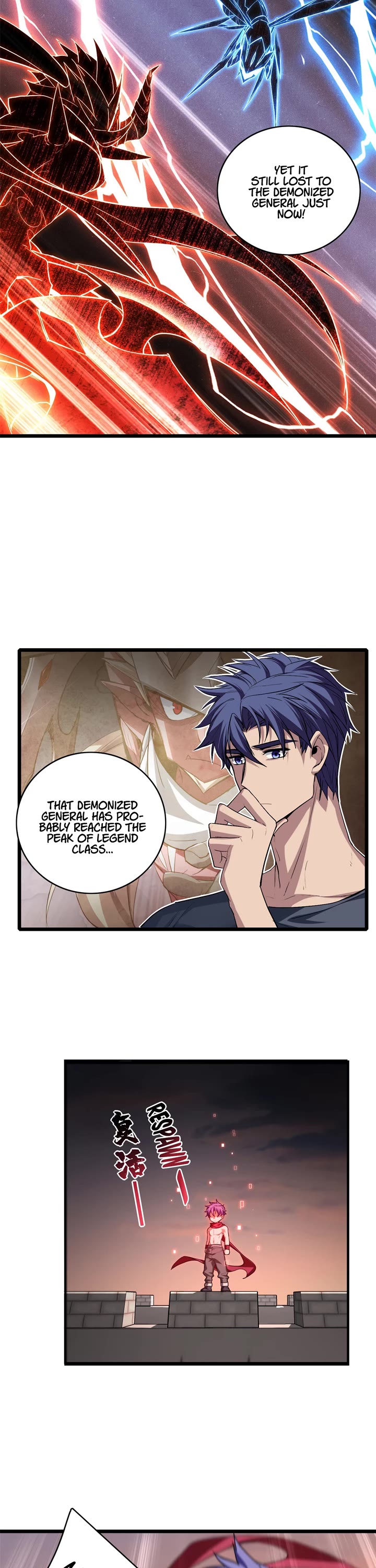 I Just Want to Play the Game Quietly Chapter 65 page 2 - Chapter 65