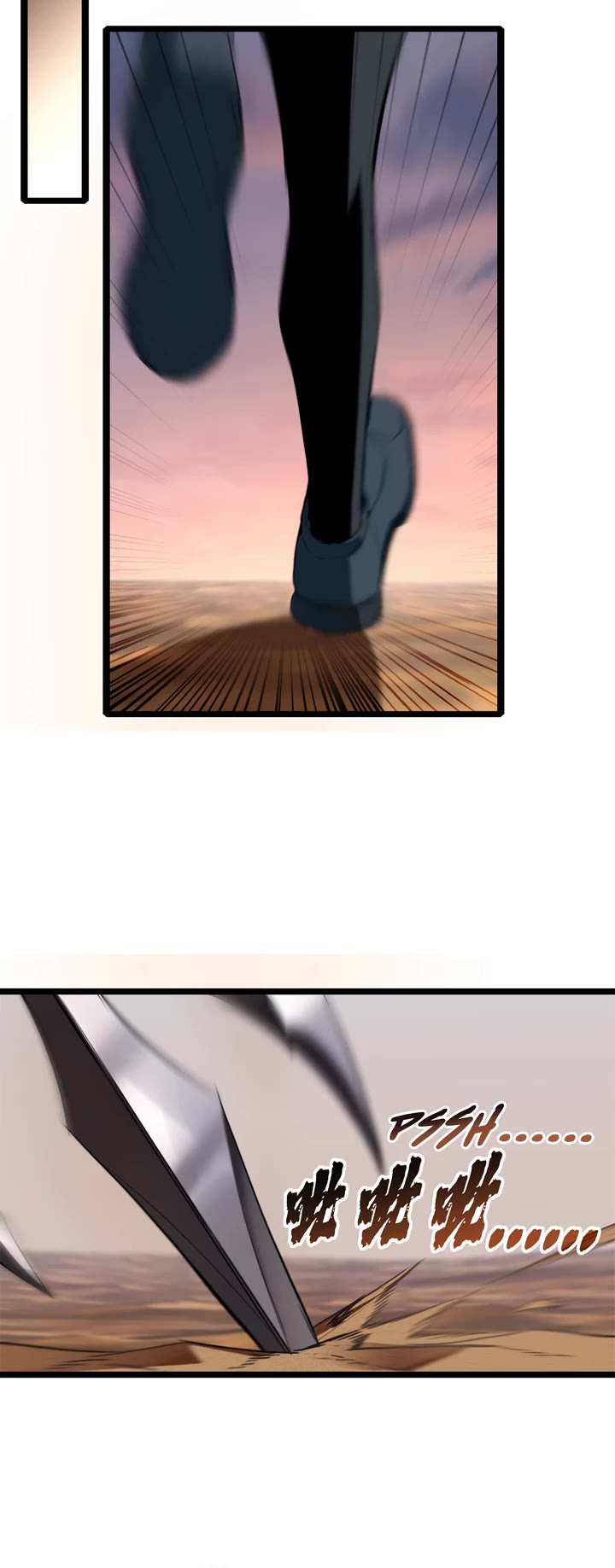 I Just Want to Play the Game Quietly Chapter 73 page 15 - Chapter 73