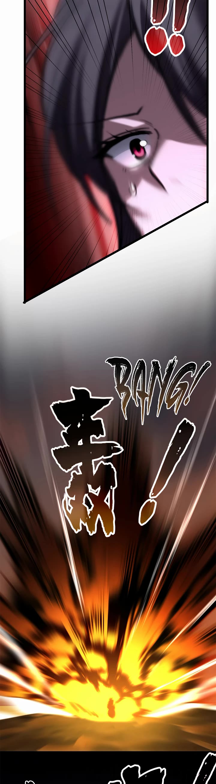 I Just Want to Play the Game Quietly Chapter 73 page 17 - Chapter 73