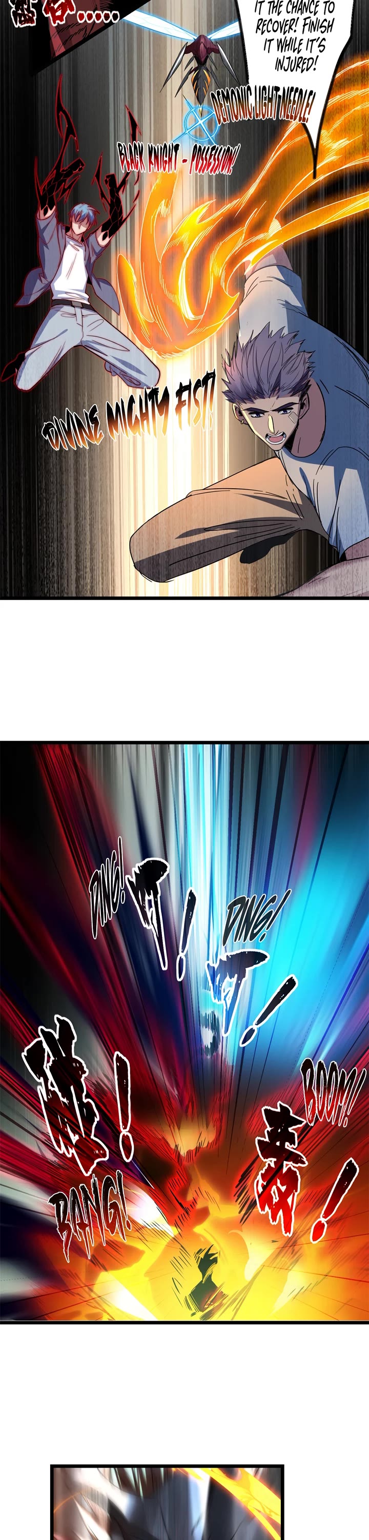 I Just Want to Play the Game Quietly Chapter 74 page 13 - Chapter 74