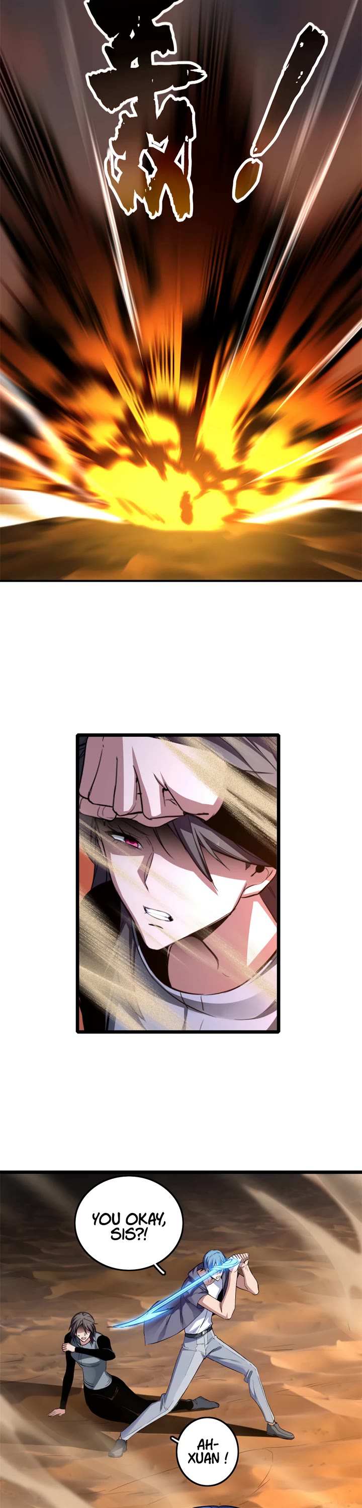 I Just Want to Play the Game Quietly Chapter 74 page 2 - Chapter 74