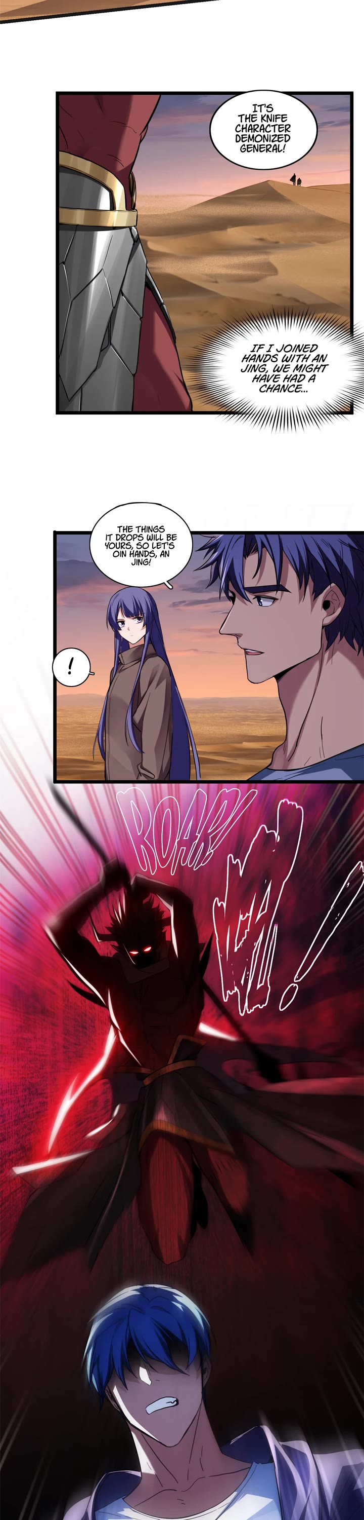 I Just Want to Play the Game Quietly Chapter 74 page 7 - Chapter 74