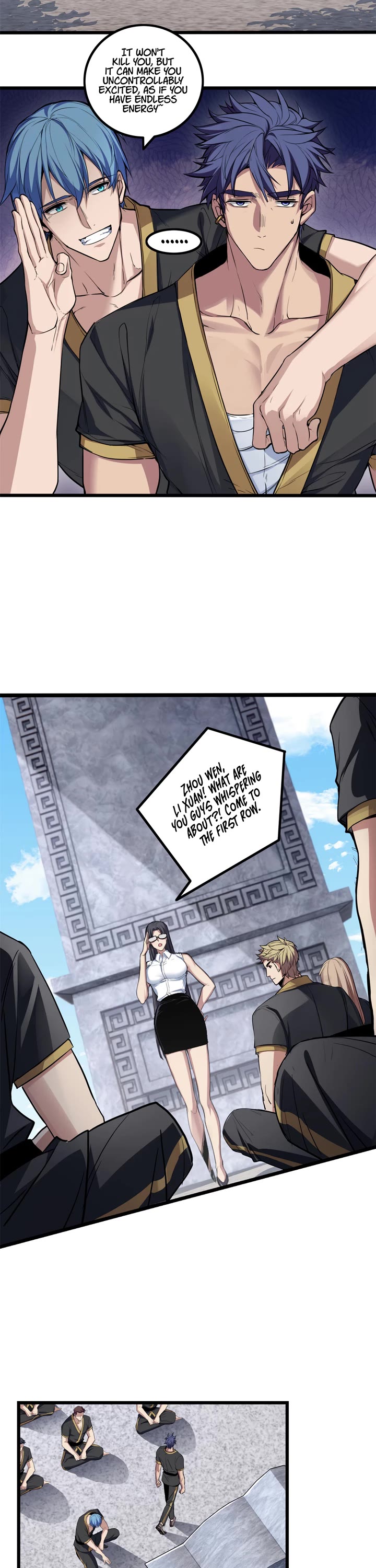 I Just Want to Play the Game Quietly Chapter 77 page 16 - Chapter 77
