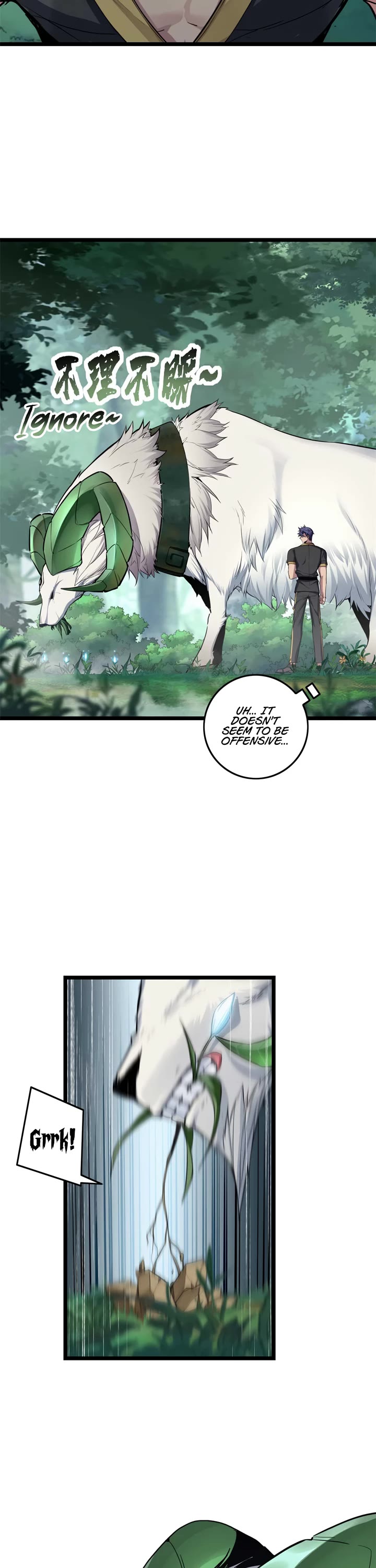 I Just Want to Play the Game Quietly Chapter 78 page 12 - Chapter 78