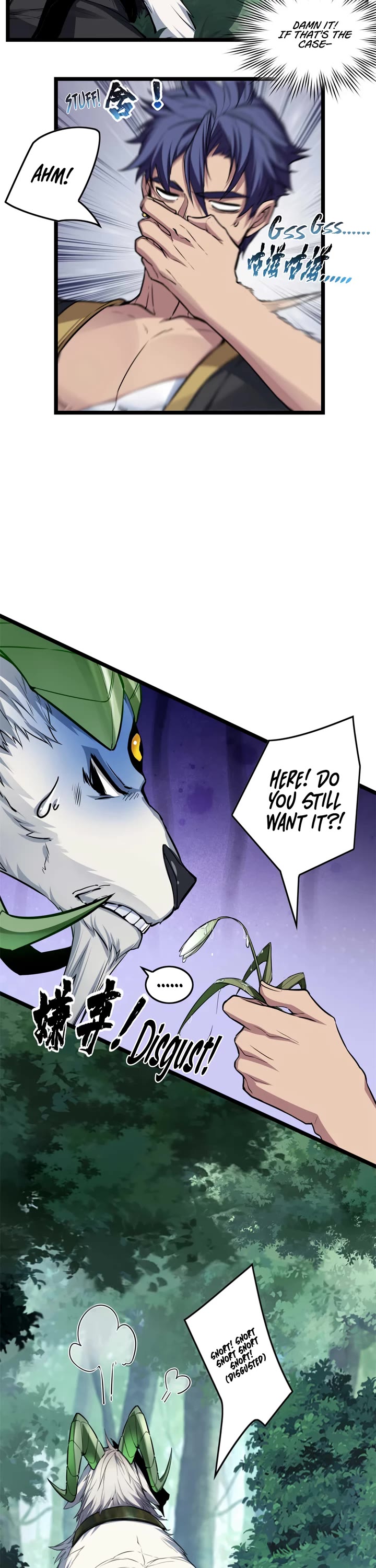 I Just Want to Play the Game Quietly Chapter 78 page 18 - Chapter 78