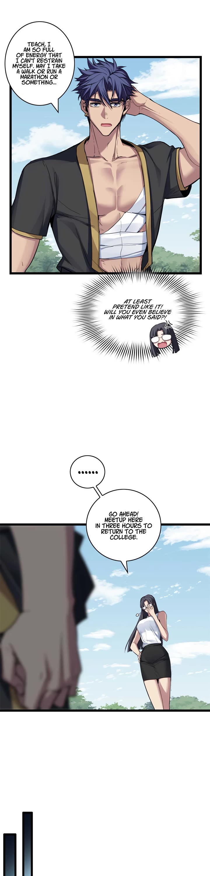 I Just Want to Play the Game Quietly Chapter 78 page 7 - Chapter 78