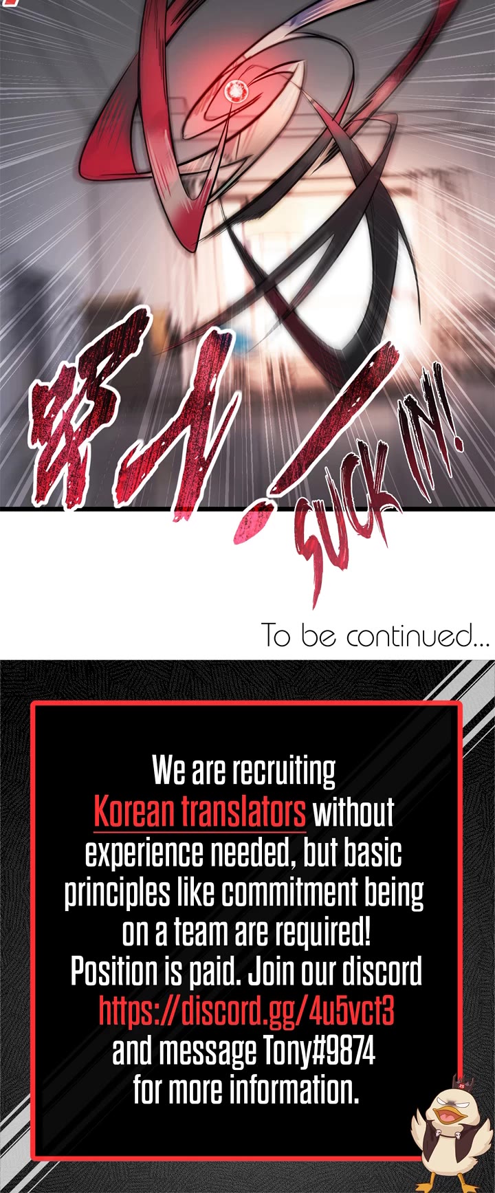 I Just Want to Play the Game Quietly Chapter 81 page 17 - Chapter 81