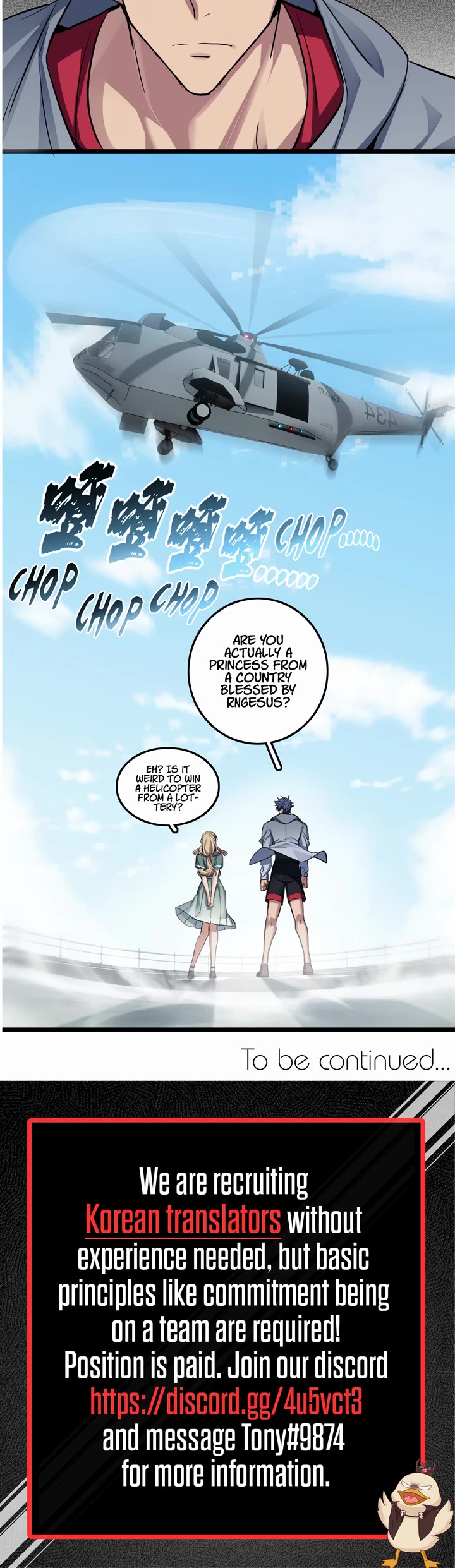 I Just Want to Play the Game Quietly Chapter 82 page 17 - Chapter 82