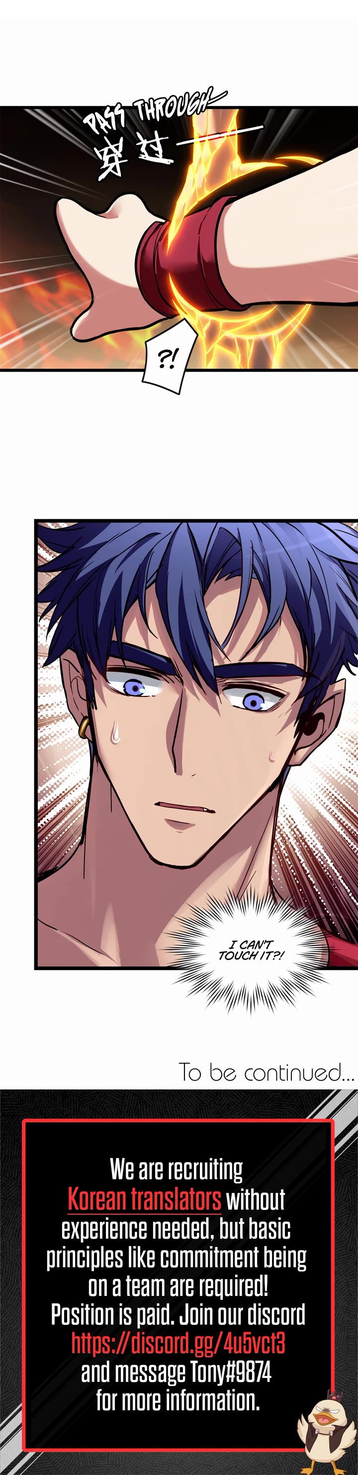 I Just Want to Play the Game Quietly Chapter 86 page 17 - Chapter 86