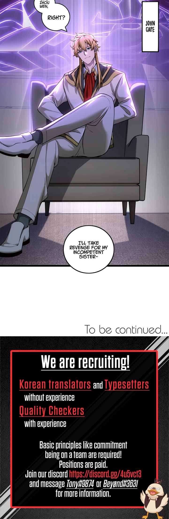 I Just Want to Play the Game Quietly Chapter 94 page 18 - Chapter 94