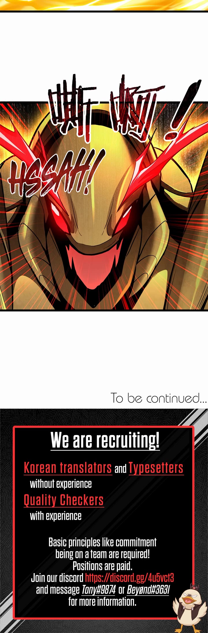 I Just Want to Play the Game Quietly Chapter 96 page 22 - Chapter 96