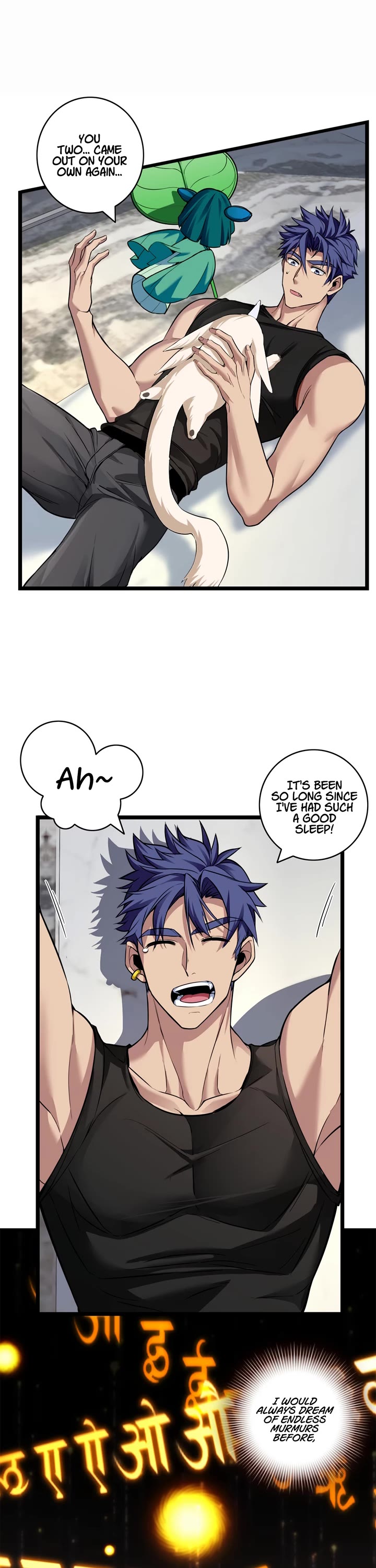I Just Want to Play the Game Quietly Chapter 96 page 3 - Chapter 96