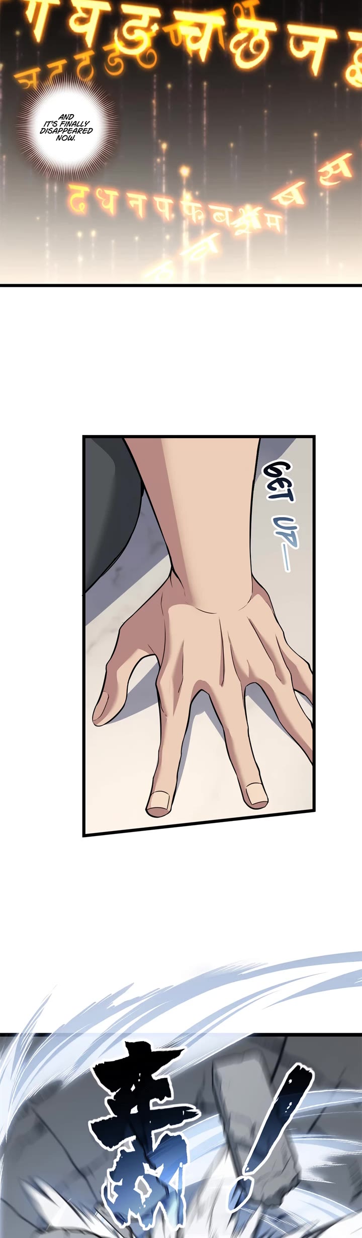I Just Want to Play the Game Quietly Chapter 96 page 4 - Chapter 96