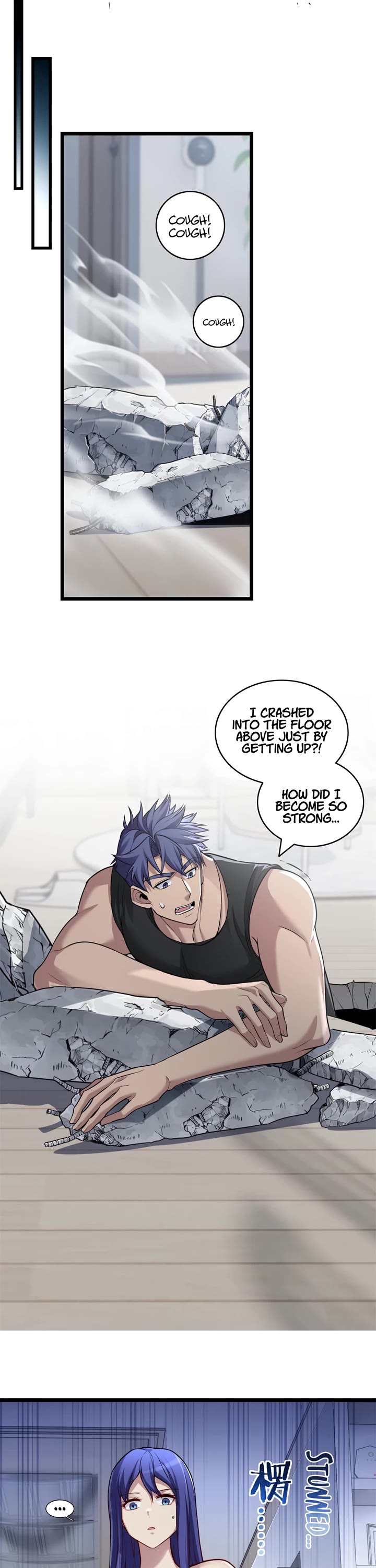 I Just Want to Play the Game Quietly Chapter 96 page 6 - Chapter 96