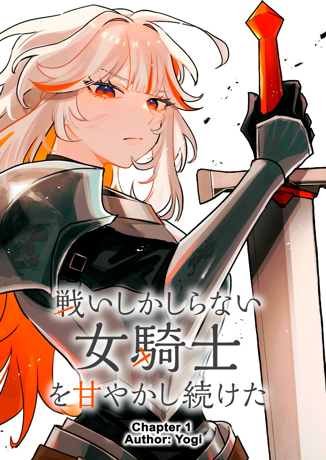 I Kept Spoiling a Female Knight Who Knew Nothing but Fighting Chapter 1 page 4 - Chapter 1