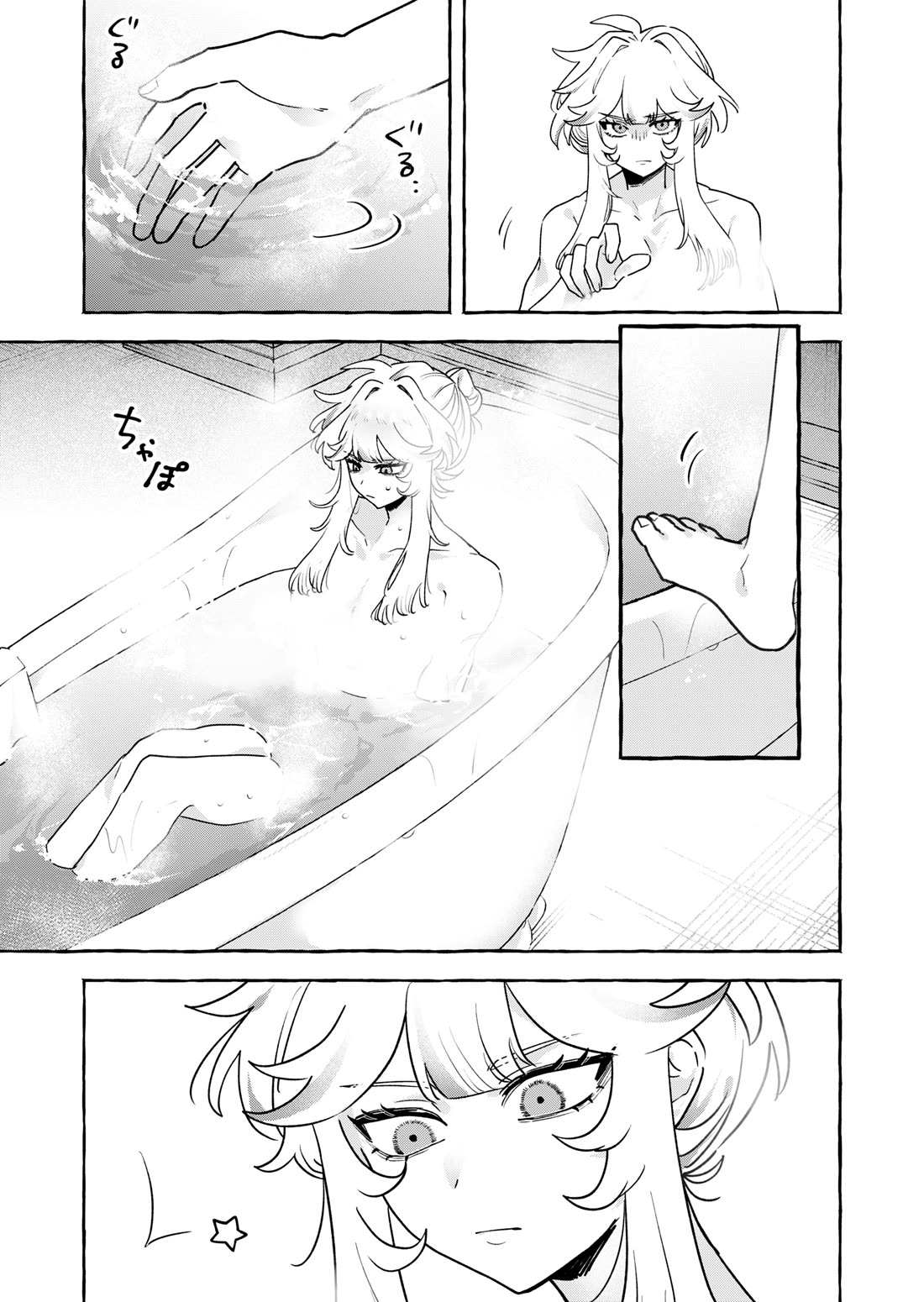 I Kept Spoiling a Female Knight Who Knew Nothing but Fighting Chapter 11 page 5 - Chapter 11