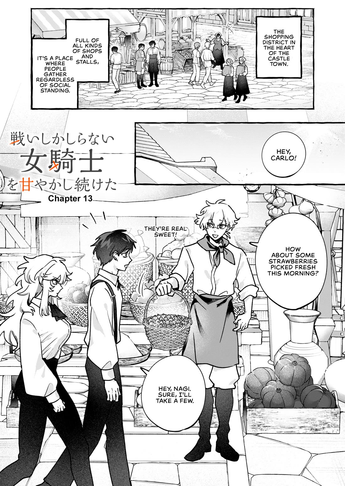 I Kept Spoiling a Female Knight Who Knew Nothing but Fighting Chapter 13 page 1 - Chapter 13