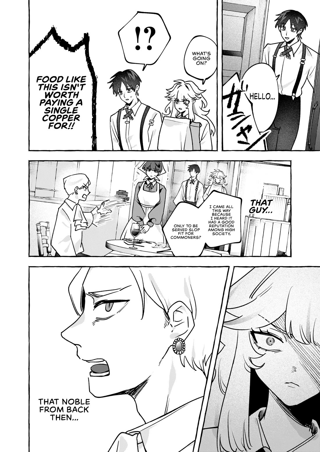 I Kept Spoiling a Female Knight Who Knew Nothing but Fighting Chapter 13 page 10 - Chapter 13