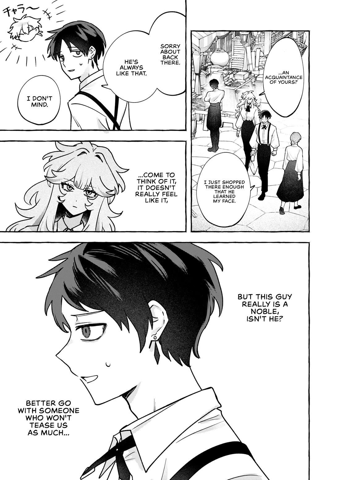 I Kept Spoiling a Female Knight Who Knew Nothing but Fighting Chapter 13 page 3 - Chapter 13