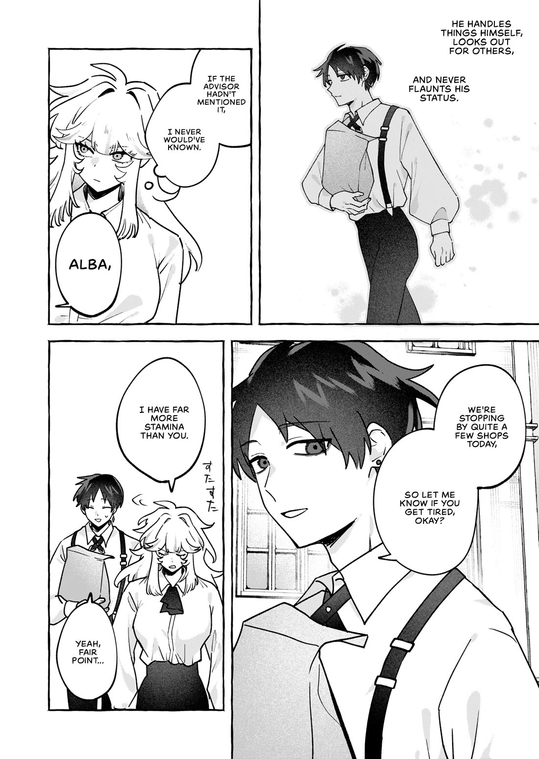 I Kept Spoiling a Female Knight Who Knew Nothing but Fighting Chapter 13 page 8 - Chapter 13