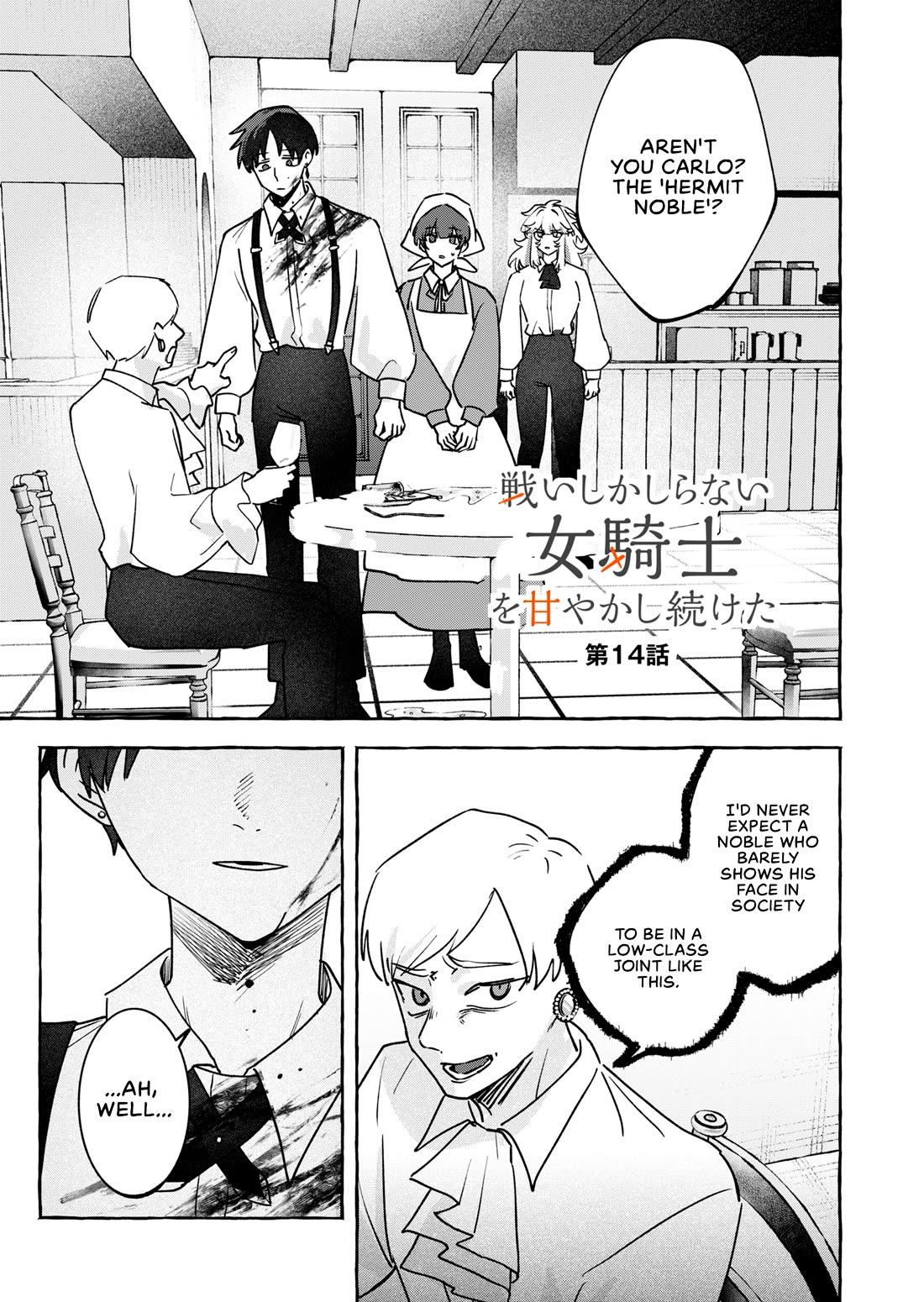 I Kept Spoiling a Female Knight Who Knew Nothing but Fighting Chapter 14 page 1 - Chapter 14
