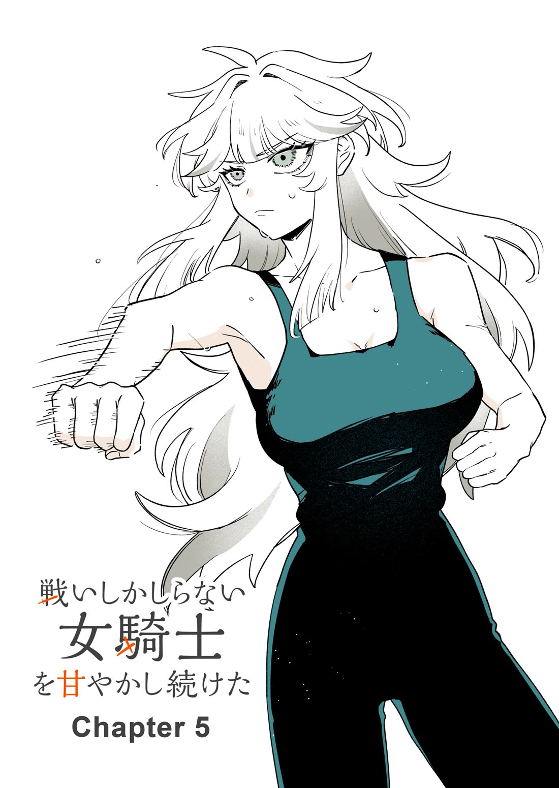 I Kept Spoiling a Female Knight Who Knew Nothing but Fighting Chapter 5 page 3 - Chapter 5