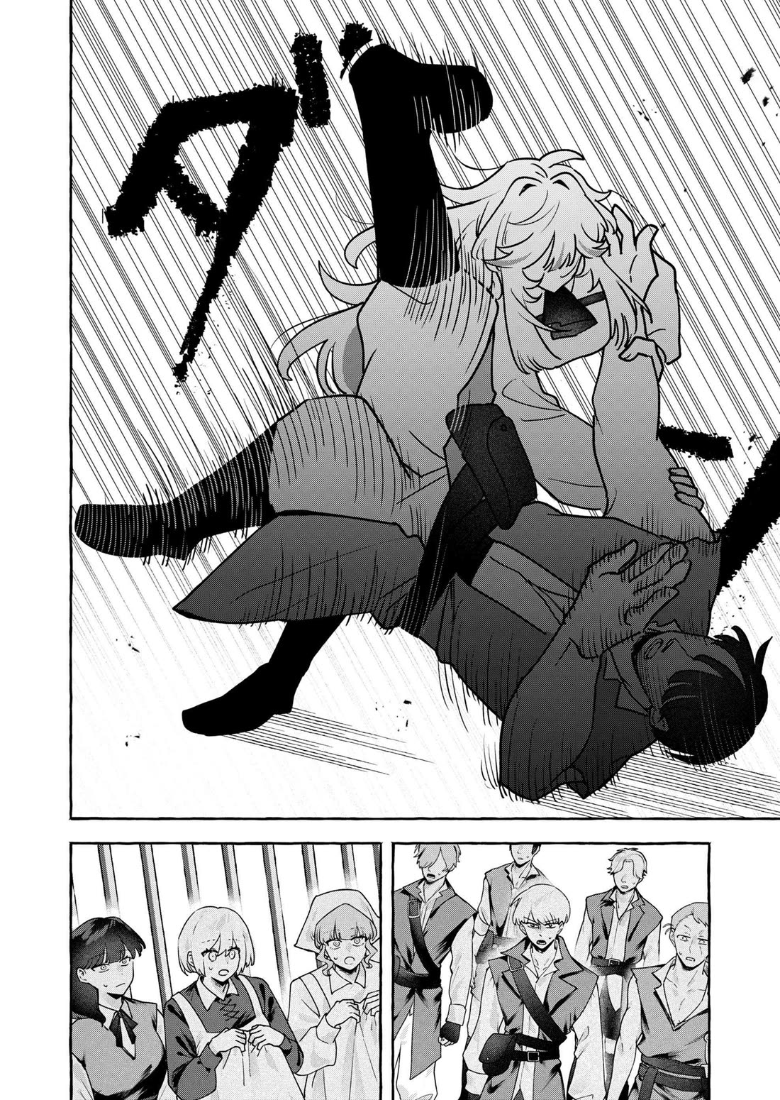 I Kept Spoiling a Female Knight Who Knew Nothing but Fighting Chapter 9 page 7 - Chapter 9