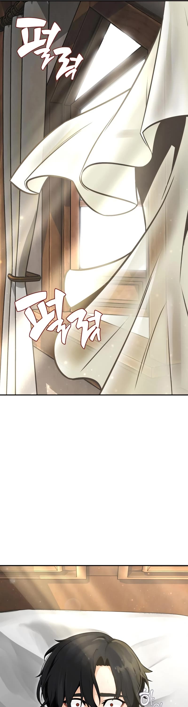 I Killed an Academy Player Chapter 1 page 115 - Chapter 1