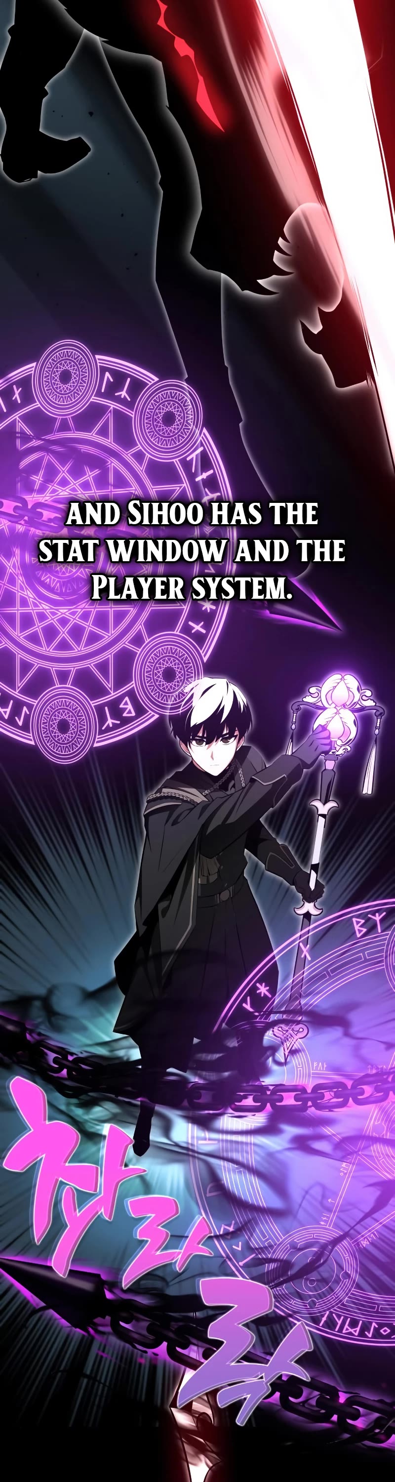 I Killed an Academy Player Chapter 1 page 33 - Chapter 1