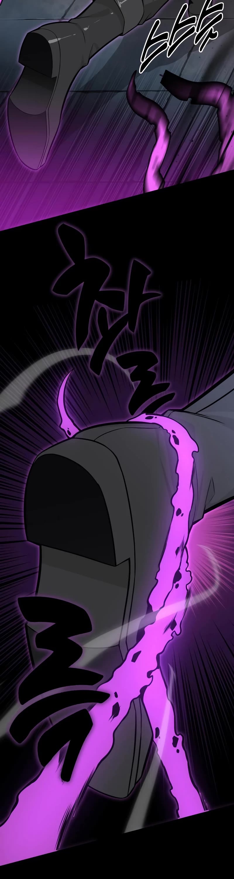 I Killed an Academy Player Chapter 1 page 96 - Chapter 1