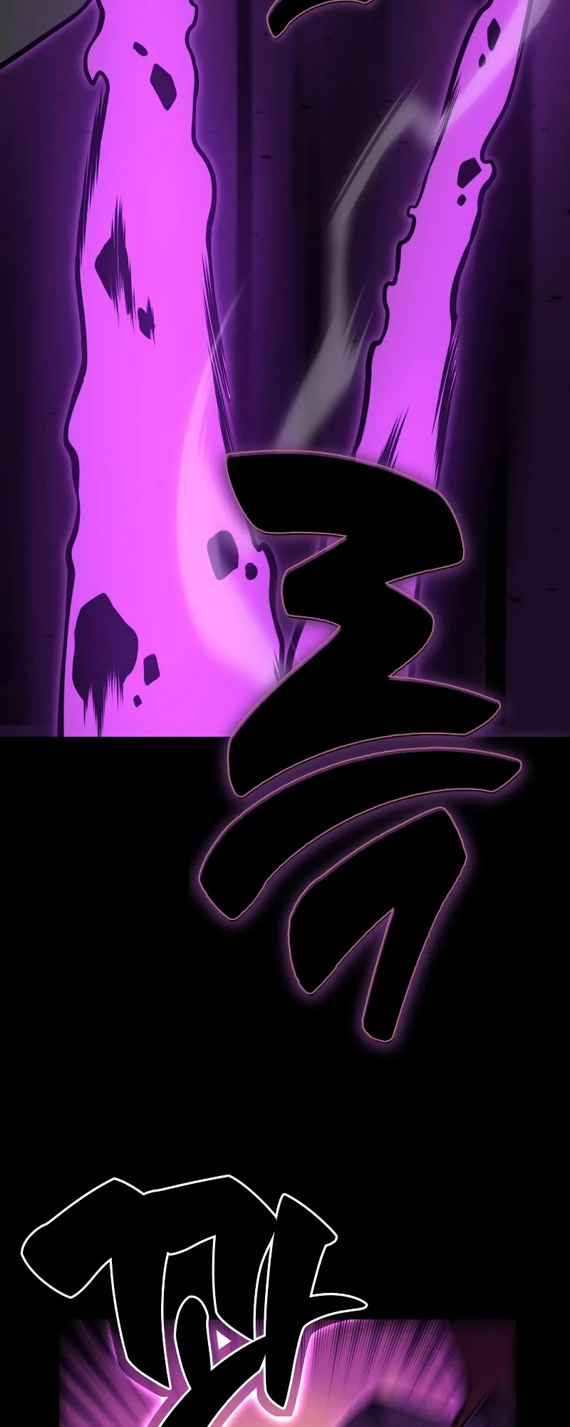 I Killed an Academy Player Chapter 1 page 98 - Chapter 1