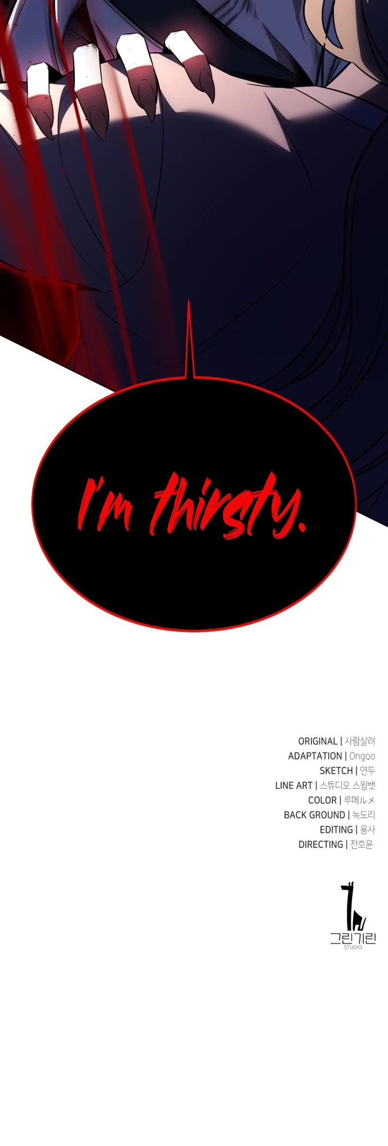 I Killed an Academy Player Chapter 10 page 96 - Chapter 10