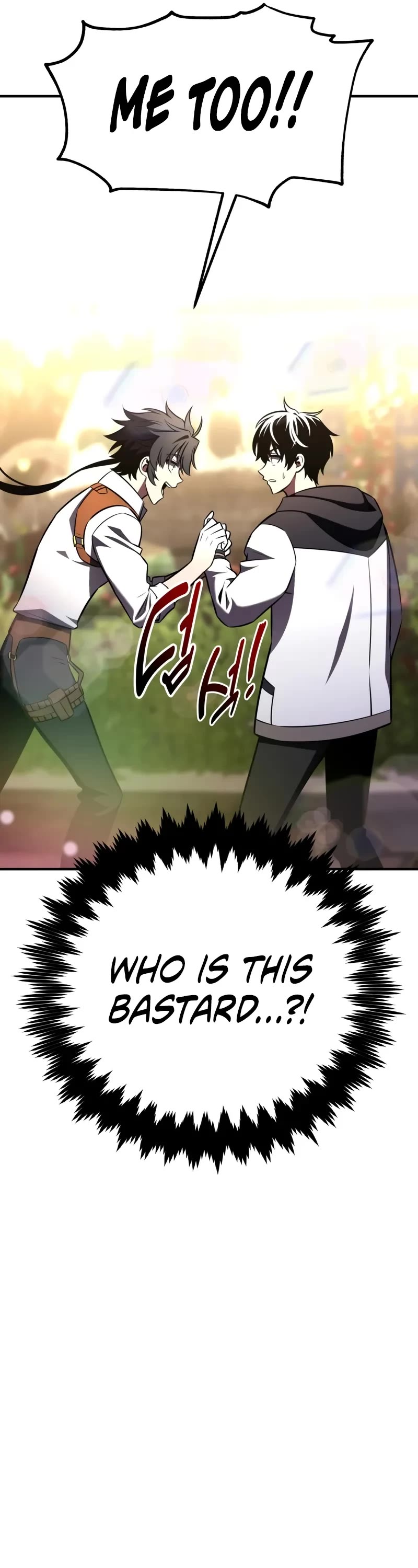 I Killed an Academy Player Chapter 100 page 17 - Chapter 100
