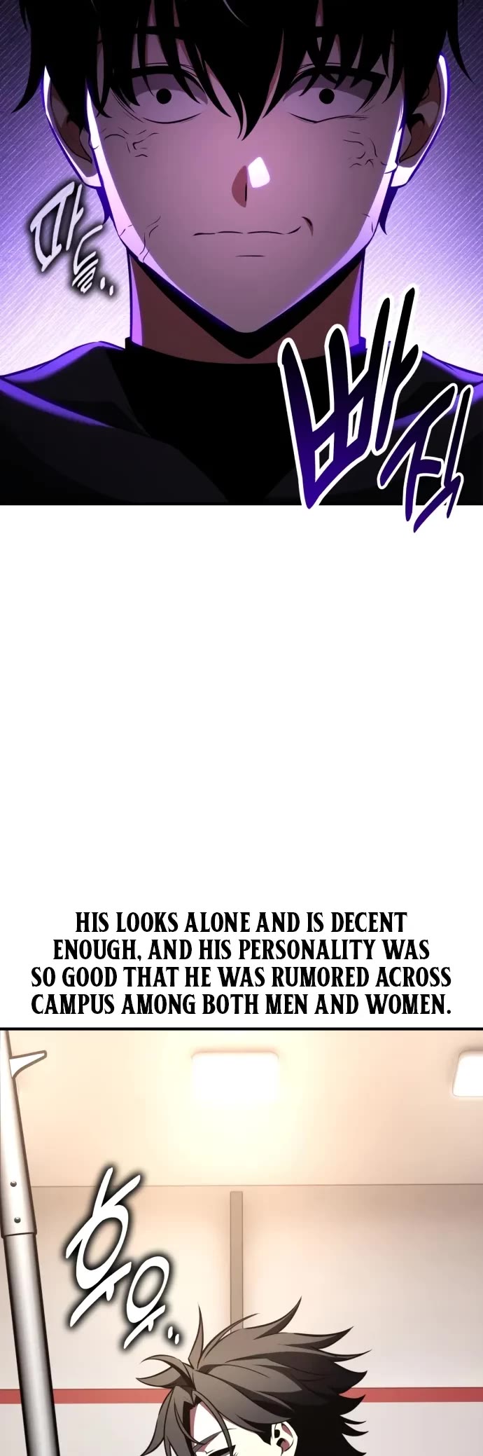 I Killed an Academy Player Chapter 101 page 5 - Chapter 101