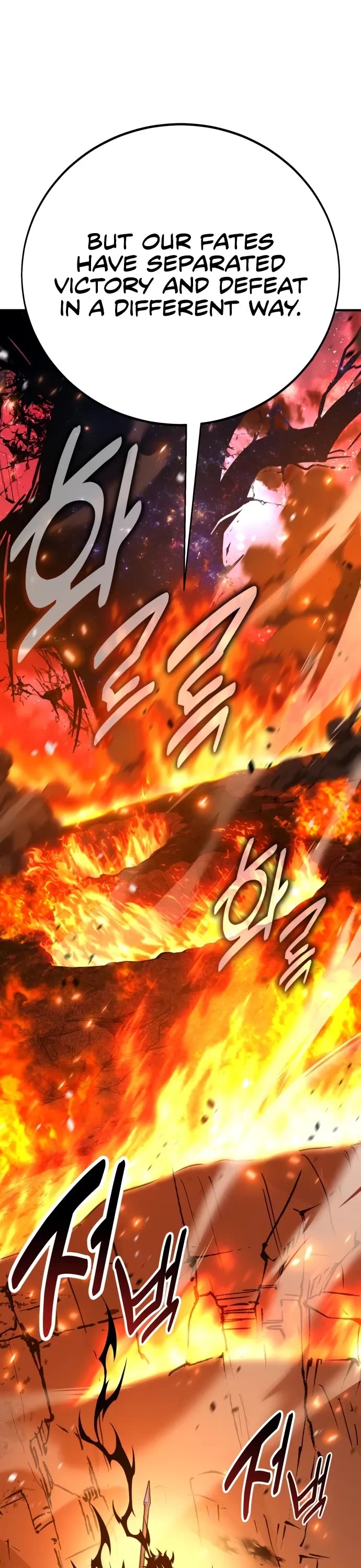 I Killed an Academy Player Chapter 101 page 63 - Chapter 101