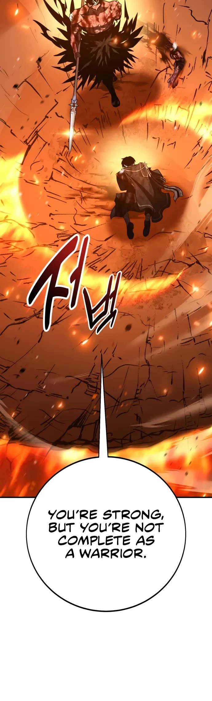 I Killed an Academy Player Chapter 101 page 64 - Chapter 101