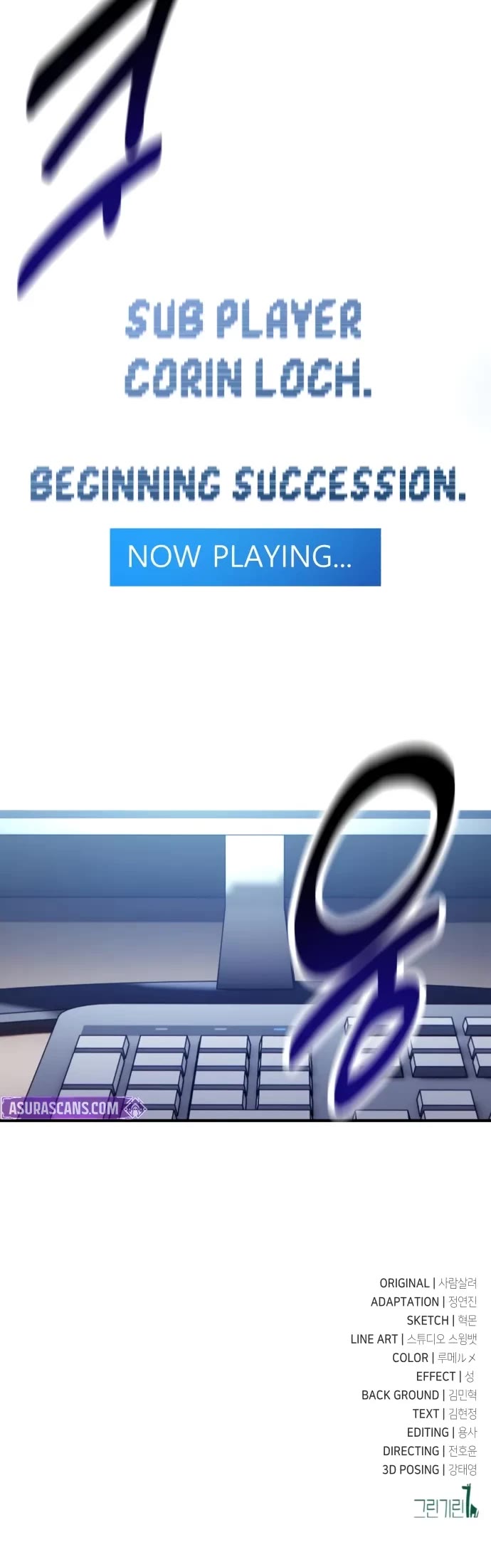 I Killed an Academy Player Chapter 101 page 88 - Chapter 101