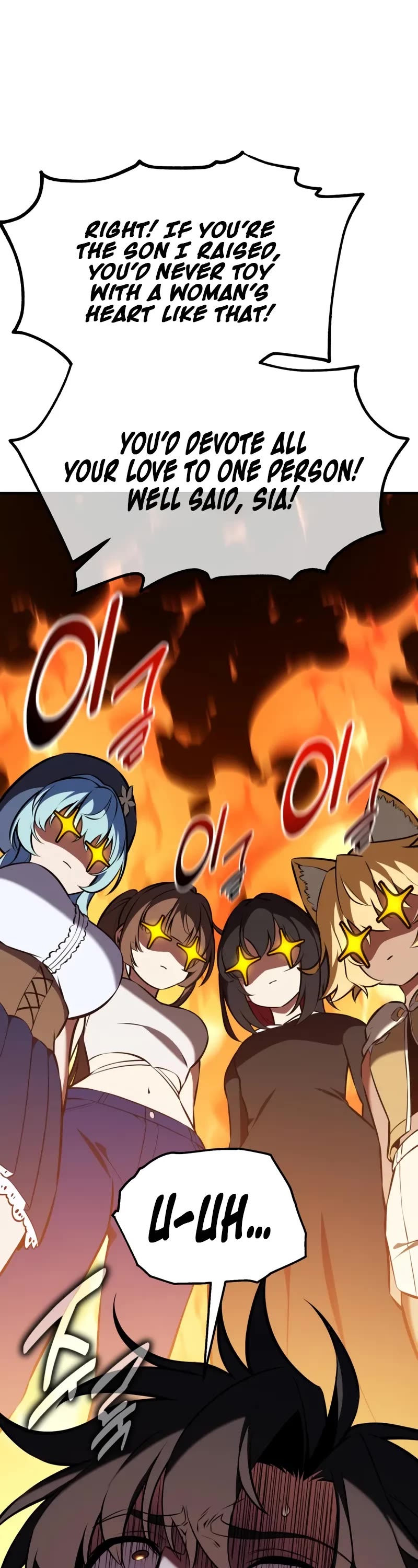 I Killed an Academy Player Chapter 102 page 48 - Chapter 102