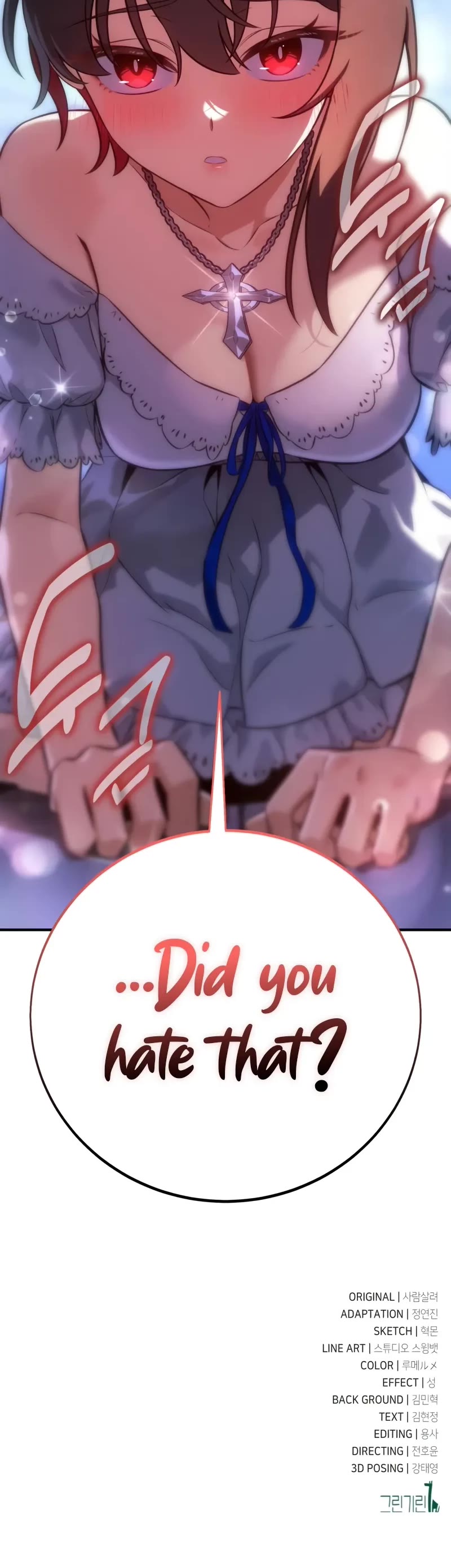 I Killed an Academy Player Chapter 102 page 96 - Chapter 102