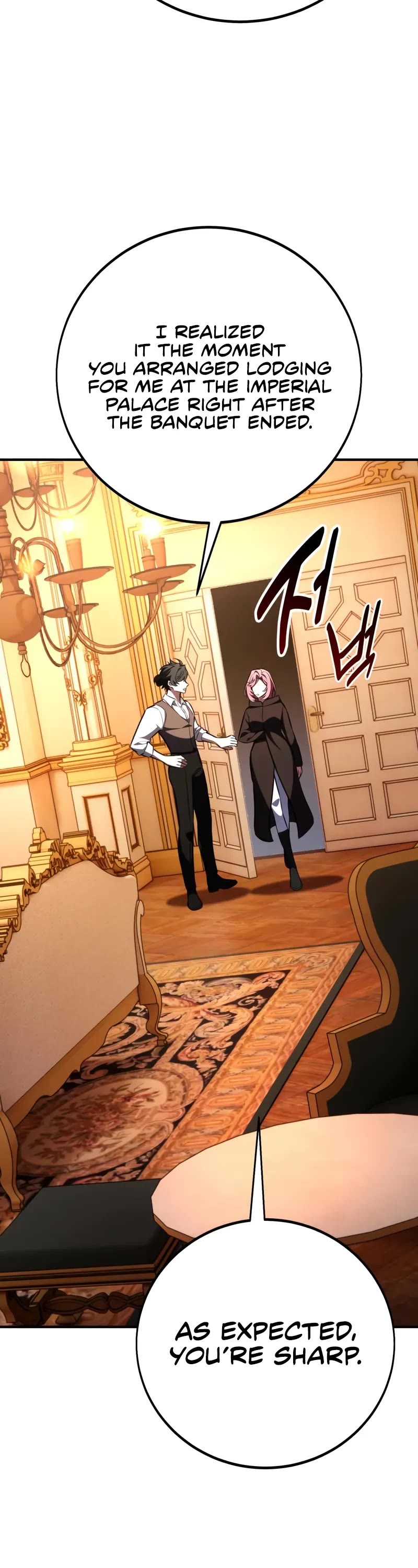 I Killed an Academy Player Chapter 104 page 16 - Chapter 104
