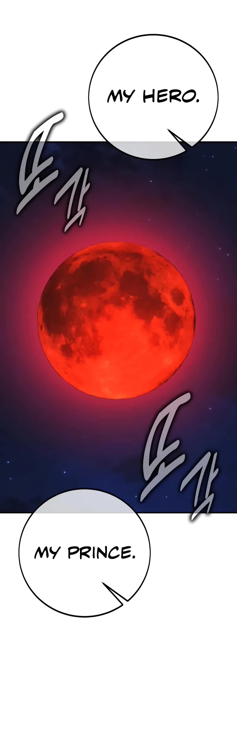 I Killed an Academy Player Chapter 104 page 85 - Chapter 104