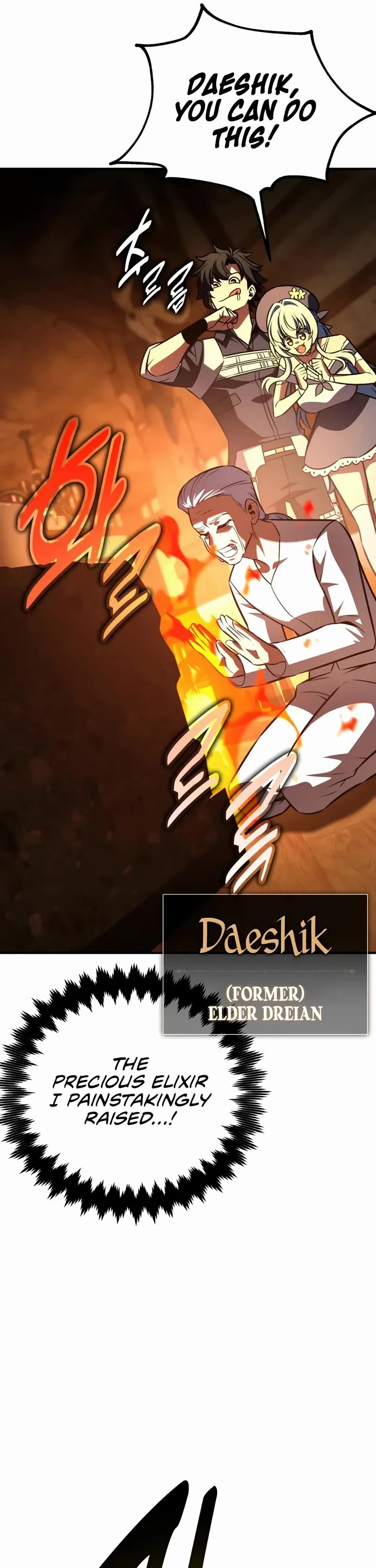 I Killed an Academy Player Chapter 105 page 69 - Chapter 105