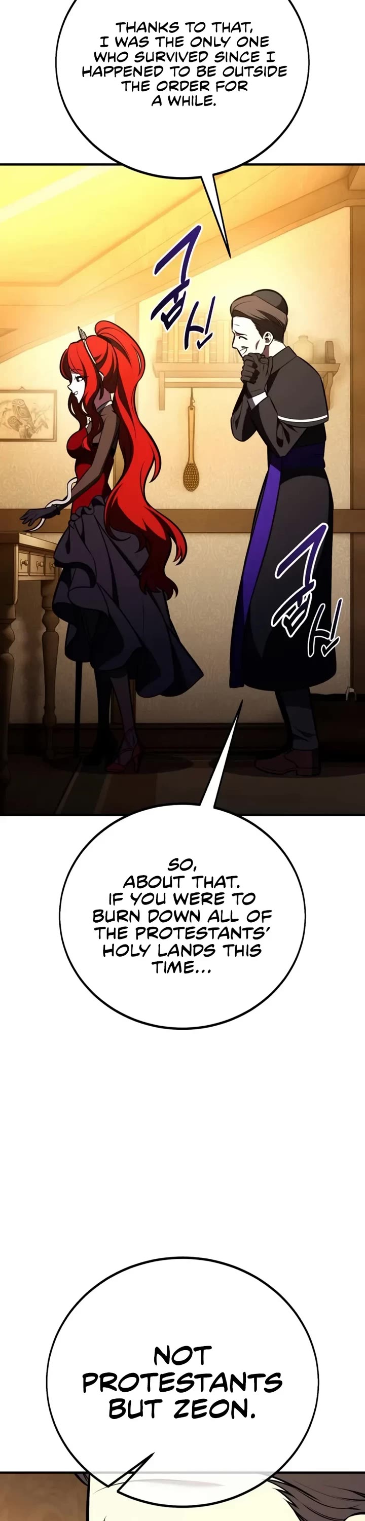 I Killed an Academy Player Chapter 107 page 22 - Chapter 107