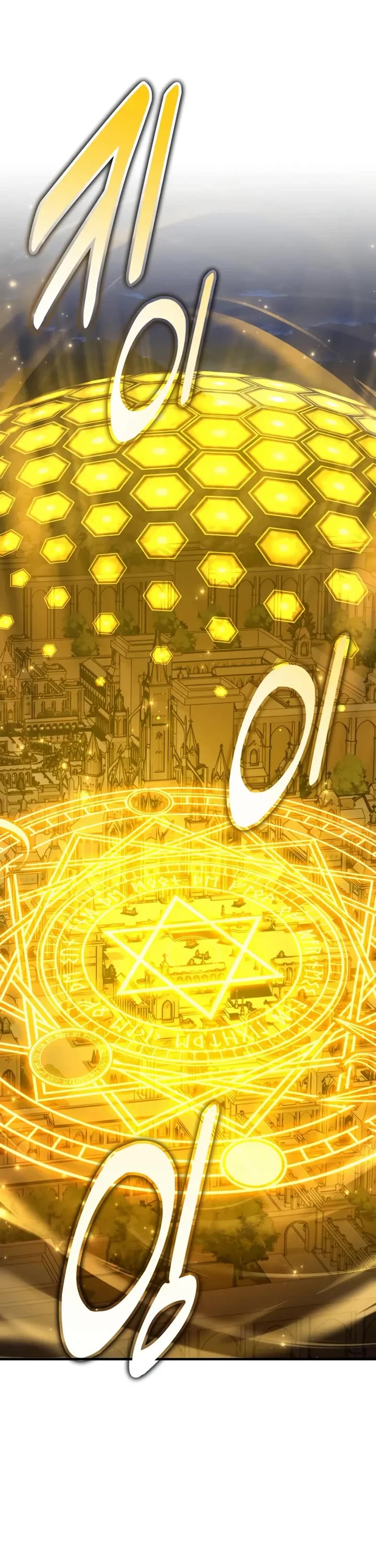 I Killed an Academy Player Chapter 108 page 16 - Chapter 108
