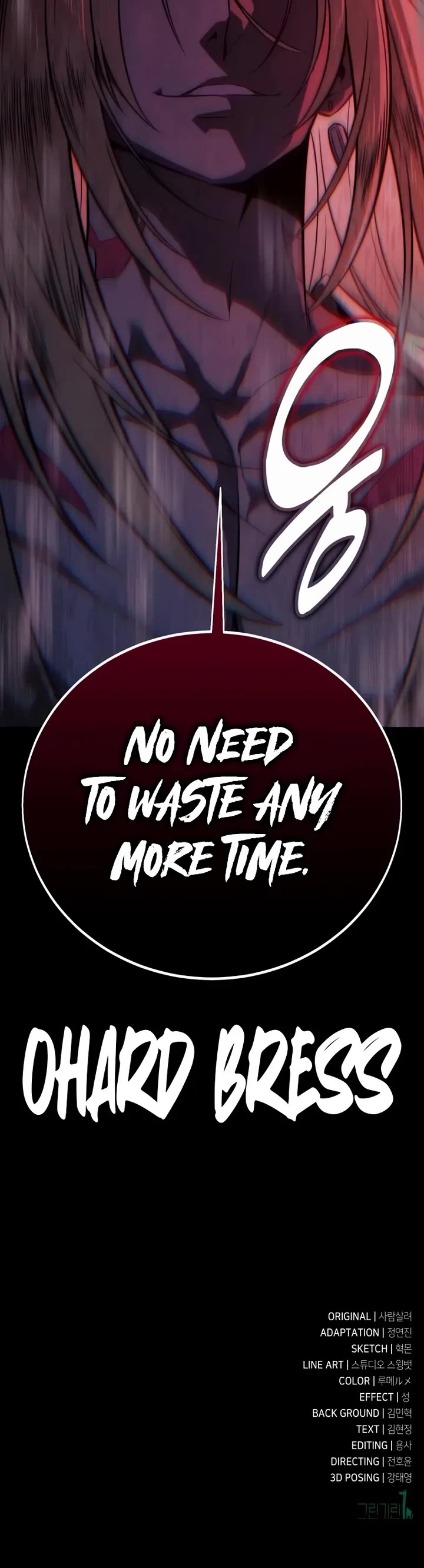 I Killed an Academy Player Chapter 109 page 105 - Chapter 109